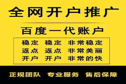 传统企业转型信息流广告的突破与成功